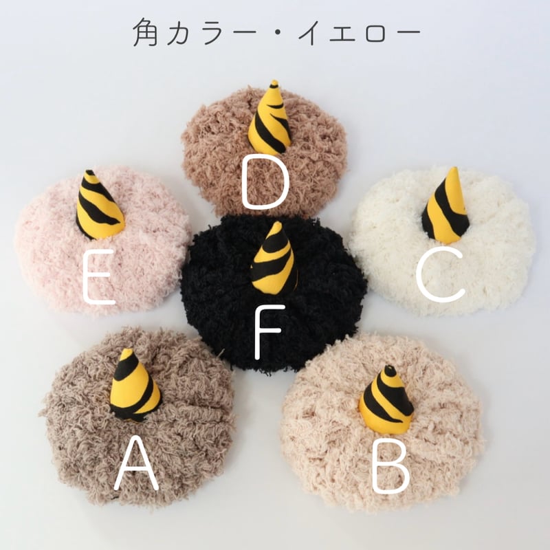 鬼のツノ* | happystars