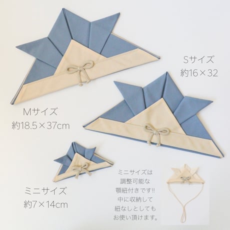 かぶれる布兜(ミニサイズ) ③