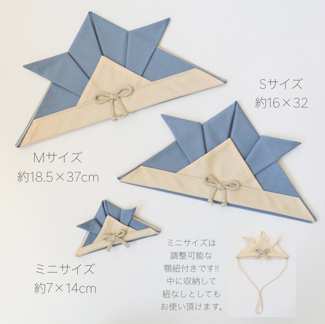 かぶれる布兜(Sサイズ) | happystars
