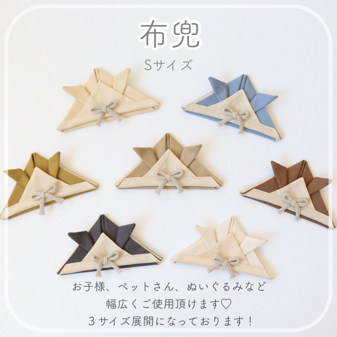 布かぶと♪ハンドメイド品 布で簡単に作れる兜の作り方☆初節句・こどもの日の衣装にも！布