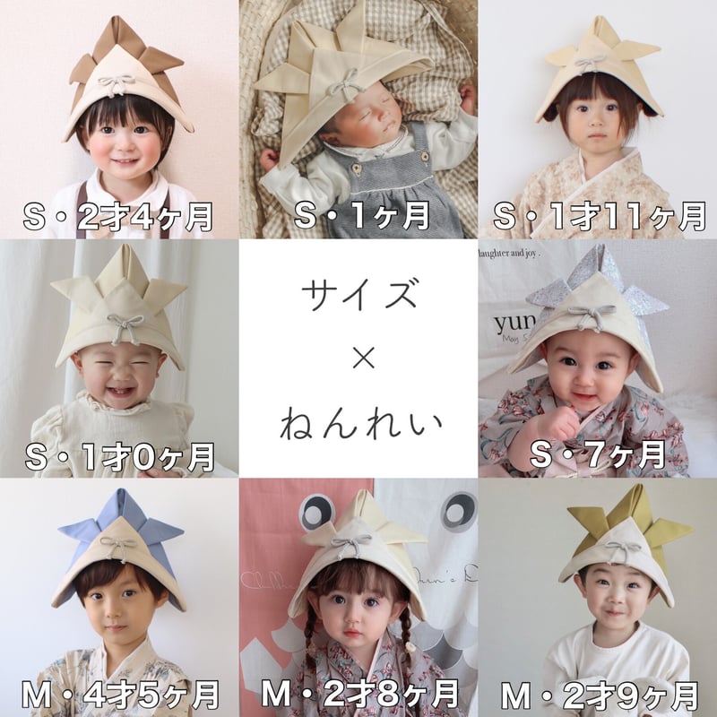 かぶれる布兜(Sサイズ) | happystars