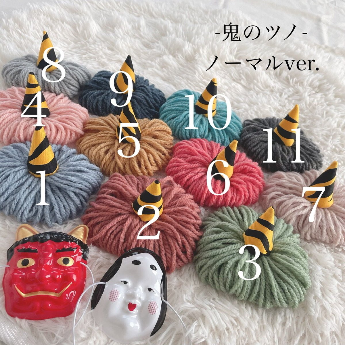 鬼のツノ(ノーマルver.)* | happystars