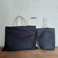 【入園・入学】入園バッグ２点セット：ブラック×リネン【1048】