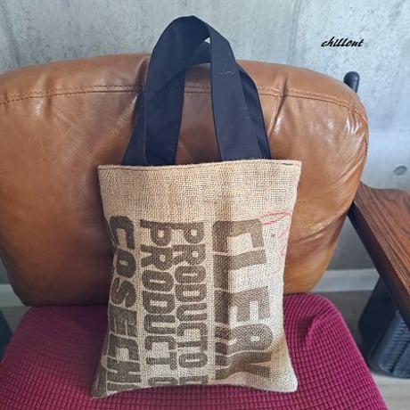 Coffee Hemp Bag：コーヒー麻袋バッグ：グリーンフレーム【0878】