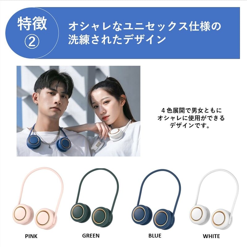 首掛け扇風機 をプレゼント] Realme note 60 3GB/64GB 首掛け