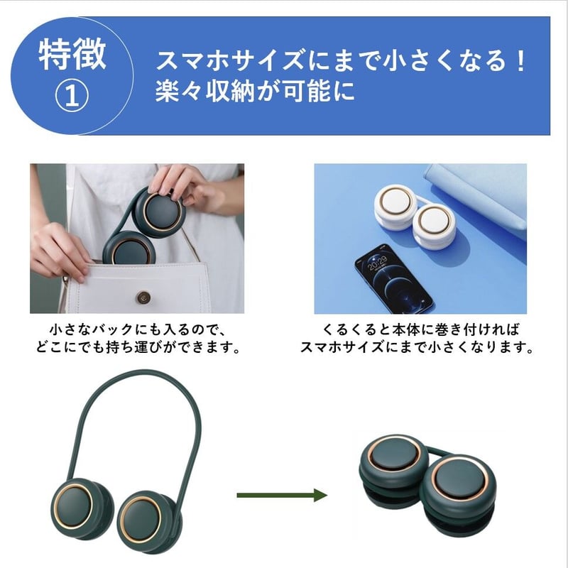 [首掛け扇風機 をプレゼント] Realme note 60 3GB/64GB 楽天市場】ネックファン 首掛け 扇風機 型番:F60 USB充電式 静音