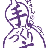 お薬師さんの手づくり市