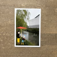 北原白秋ポストカード　雨ふり