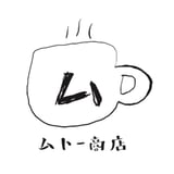 ムトー商店のお店