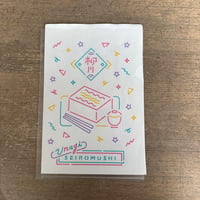 クリアファイル　ネオンセイロ