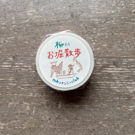 STORES マスキングテープの検索結果