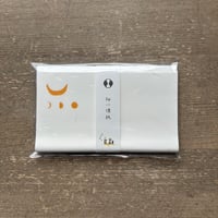 柳川懐紙(立花宗茂)