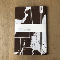 あだち珈琲オリジナルてぬぐい