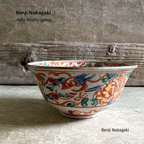 希少作★丘みつこ【女優】信楽湯呑★穴窯 MatsuBokkuri