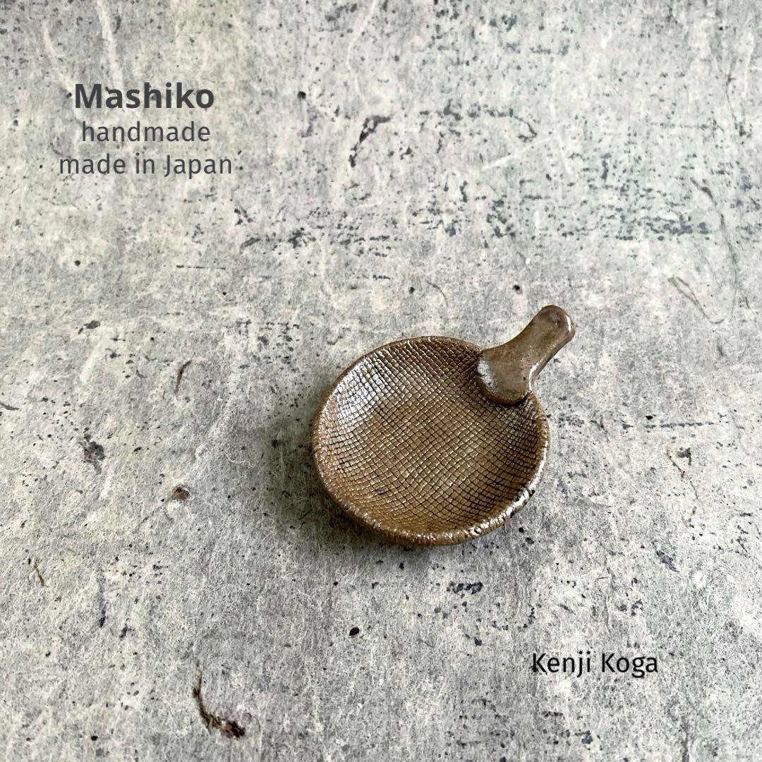 益子焼 古賀賢二 うちわ箸置豆皿 | MatsuBokkuri