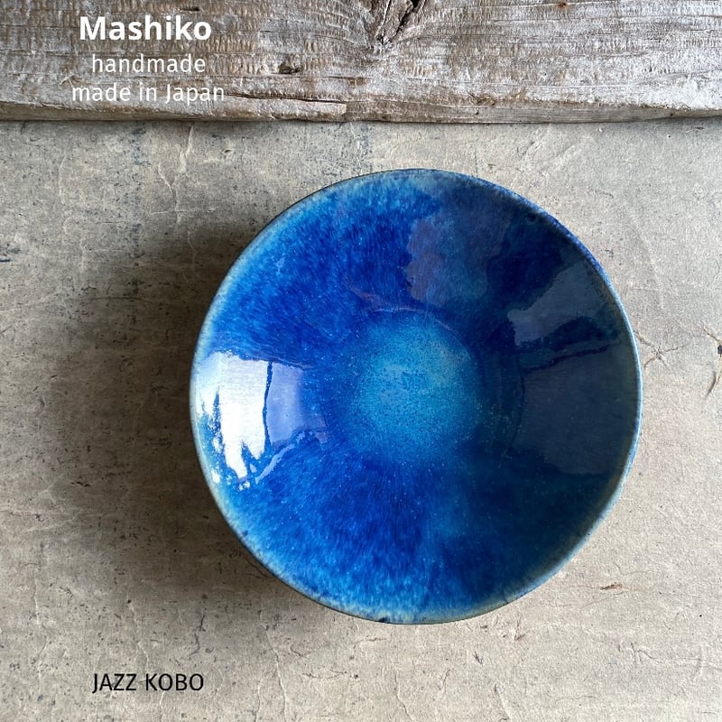 益子焼 青釉盛鉢 | MatsuBokkuri