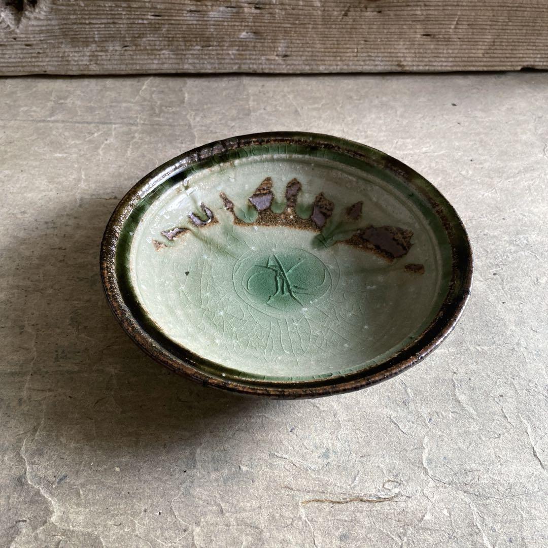 益子焼 水差し 登り窯 益子焼 水差し 登り窯