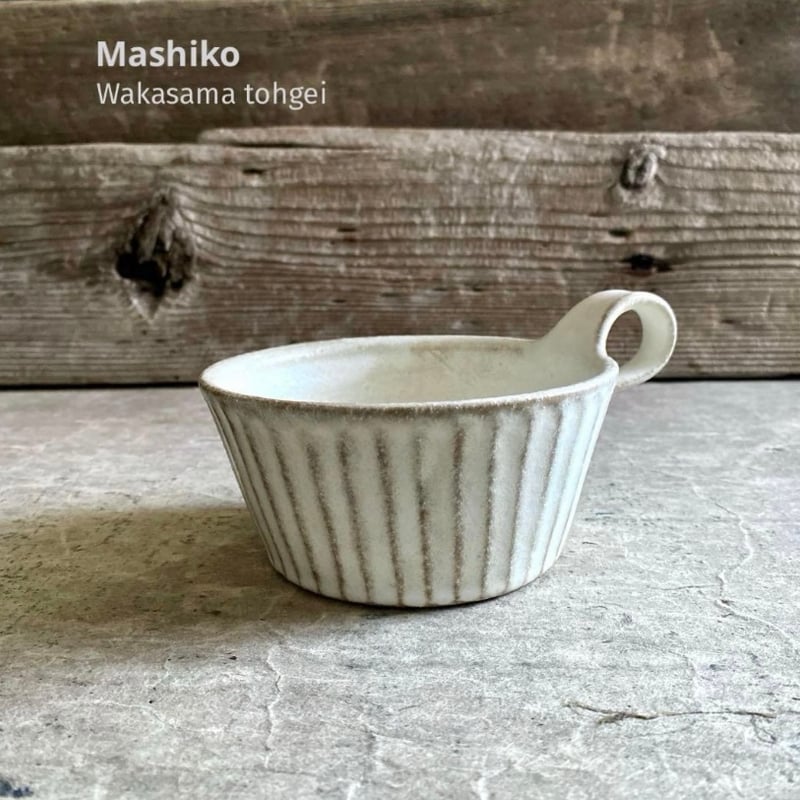 益子焼 kinariしのぎスープカップ | MatsuBokkuri