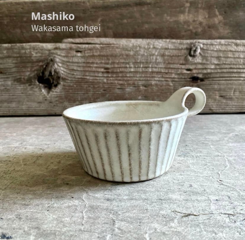 益子焼 kinariしのぎスープカップ | MatsuBokkuri