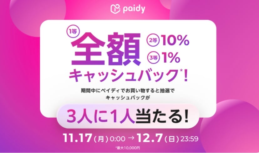 伊万里焼【色絵薔薇唐草文花瓶】森正洋（まさひろ作）高さ約46㎝ 陶芸