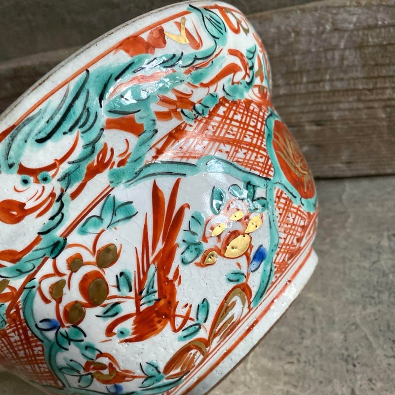 🔶SALE🔶岐阜 秀峰窯中垣蓮次 赤絵金彩「福の字」大鉢