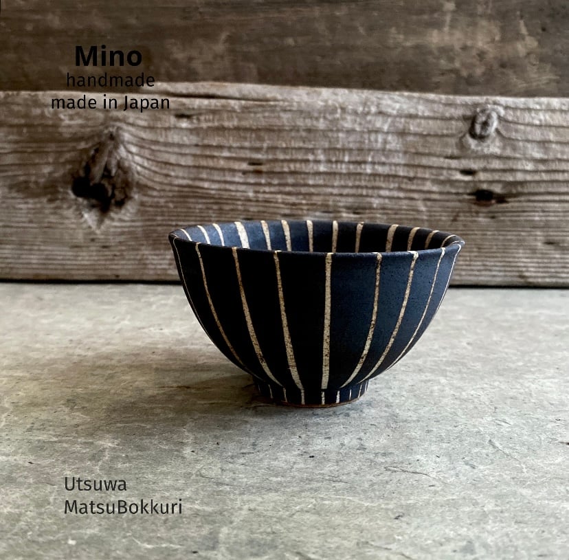 新品【美濃焼】 鉄錆十草 飯碗×4点セット original