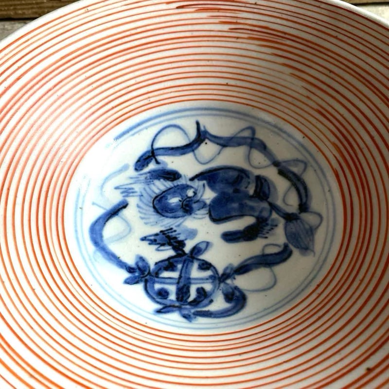 🔶SALE🔶岐阜 秀峰窯中垣連次 呉須獅子赤絵駒筋多用浅鉢（大
