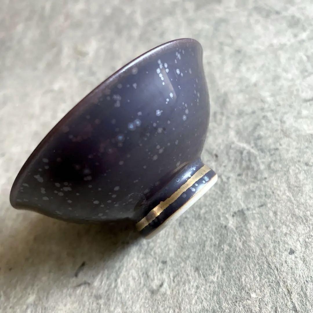 有田焼 陶悦窯 結晶掛分金塗り平盃 | MatsuBokkuri