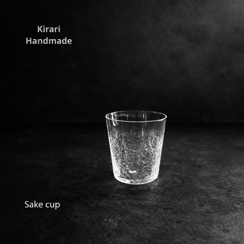 kirari　ガラス　レジン　サージカルステンレス 和硝子 Kirari薄造り冷酒盃 | MatsuBokkuri