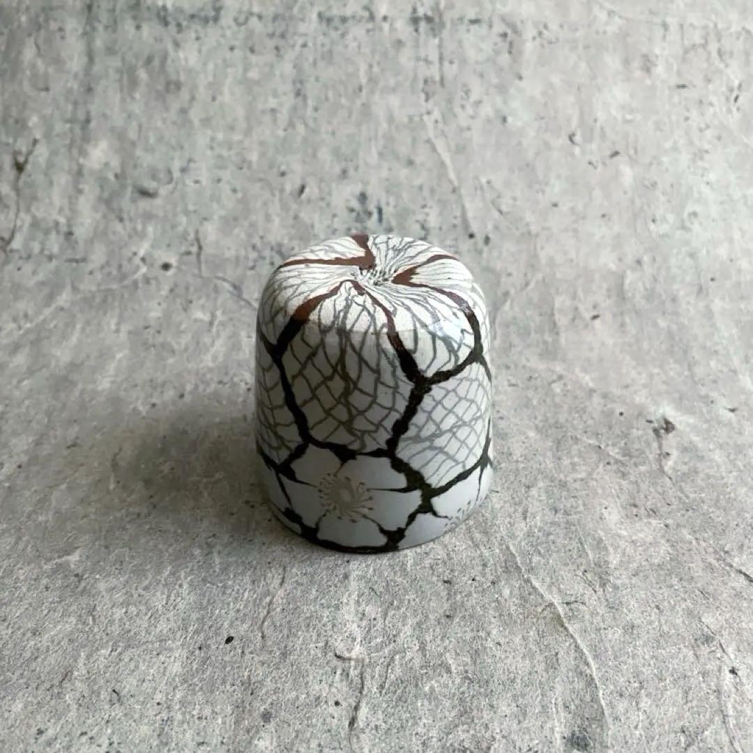 益子焼 千田義昭 練込ぐい呑 花と葉 | MatsuBokkuri