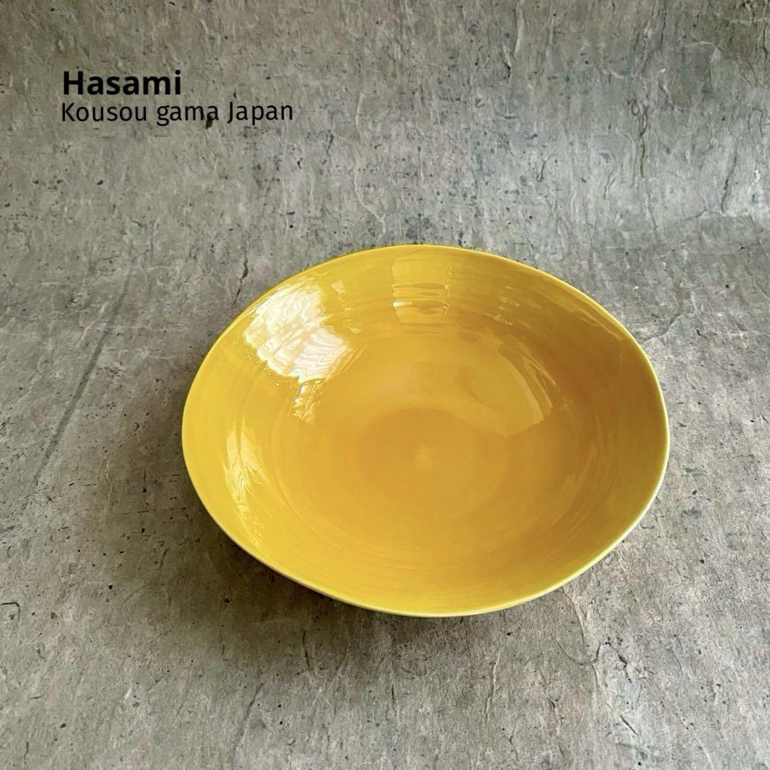 有田焼　黄交趾煮物碗 波佐見焼 康創窯 黄交趾 なぶり多用鉢 | MatsuBokkuri
