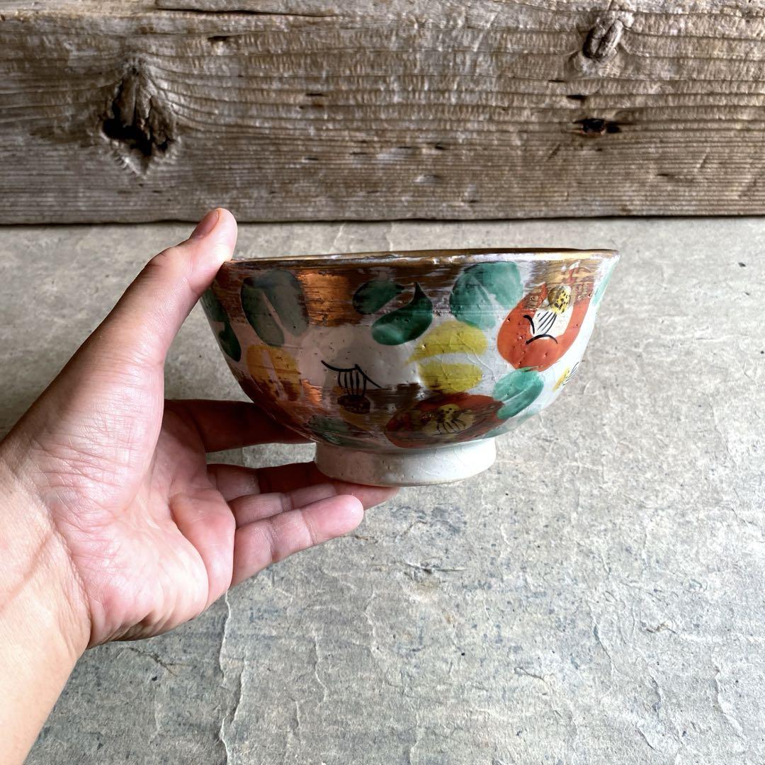 美濃焼　作家　中垣連次　秀峰　盛り鉢 美濃焼 作家 中垣連次 秀峰 盛り鉢