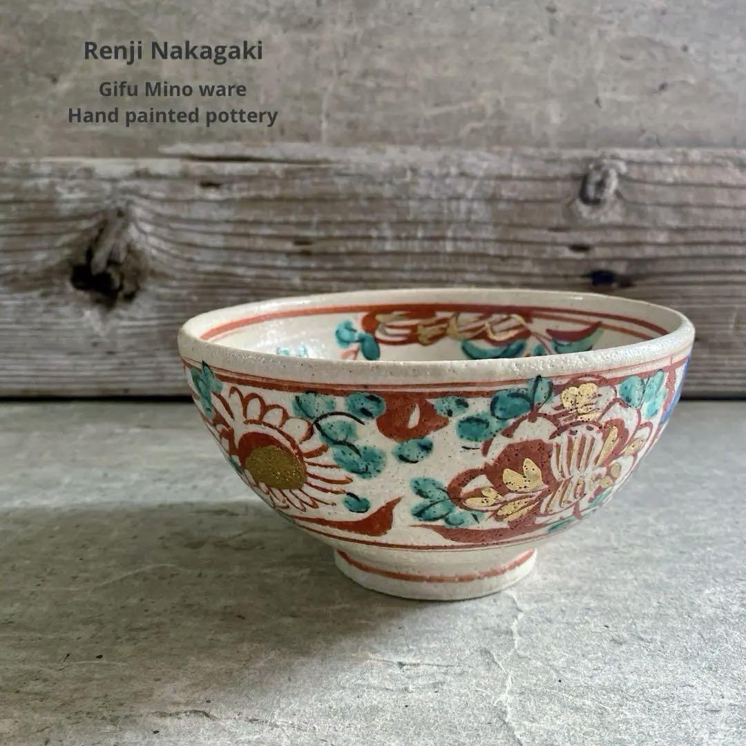 美濃焼　秀峰窯　中垣連次氏作　赤絵盛鉢 🔶SALE🔶岐阜 秀峰窯中垣連次 金彩粉引赤絵花鳥紋多用鉢 | MatsuBokkuri