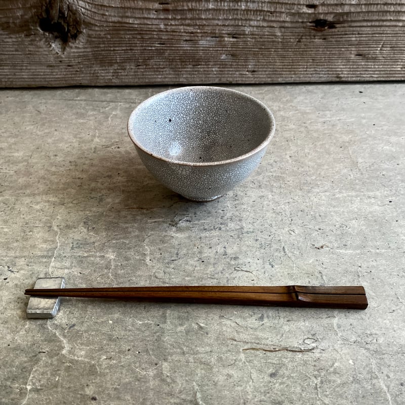 美濃焼 兵山窯 錆かいらぎ新飯碗 | MatsuBokkuri