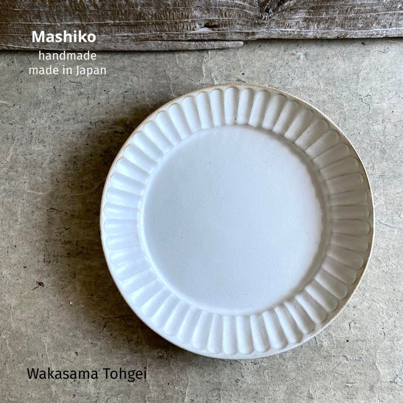 益子焼 Kinariオードブル皿 | MatsuBokkuri