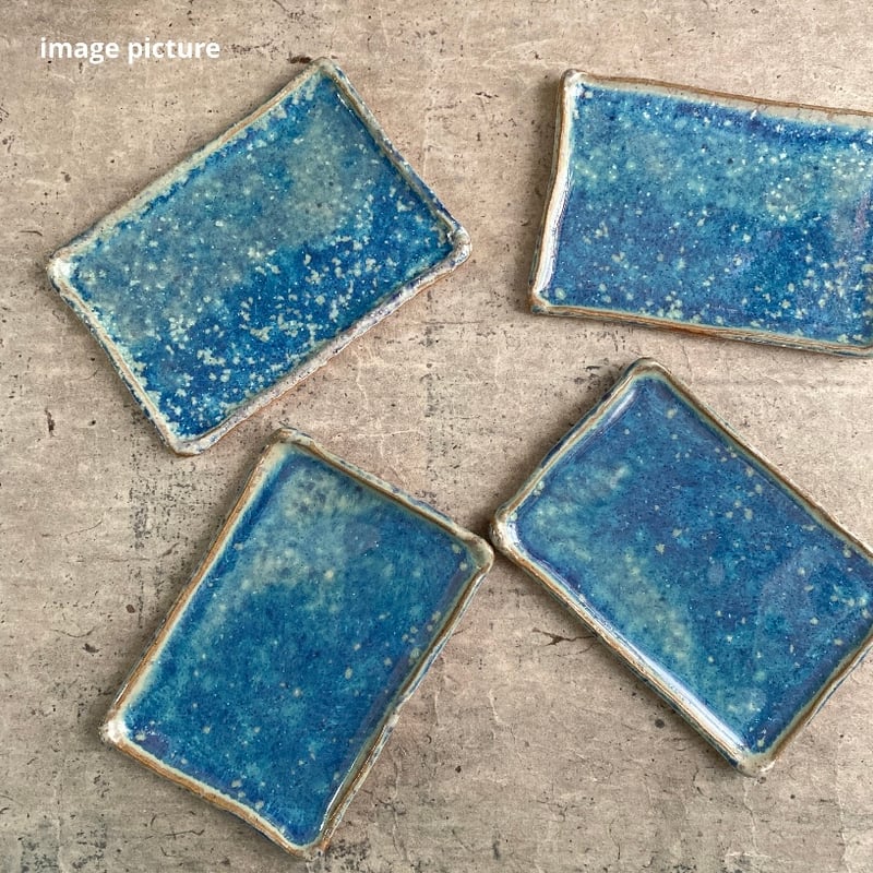 角皿益子送料込み250518