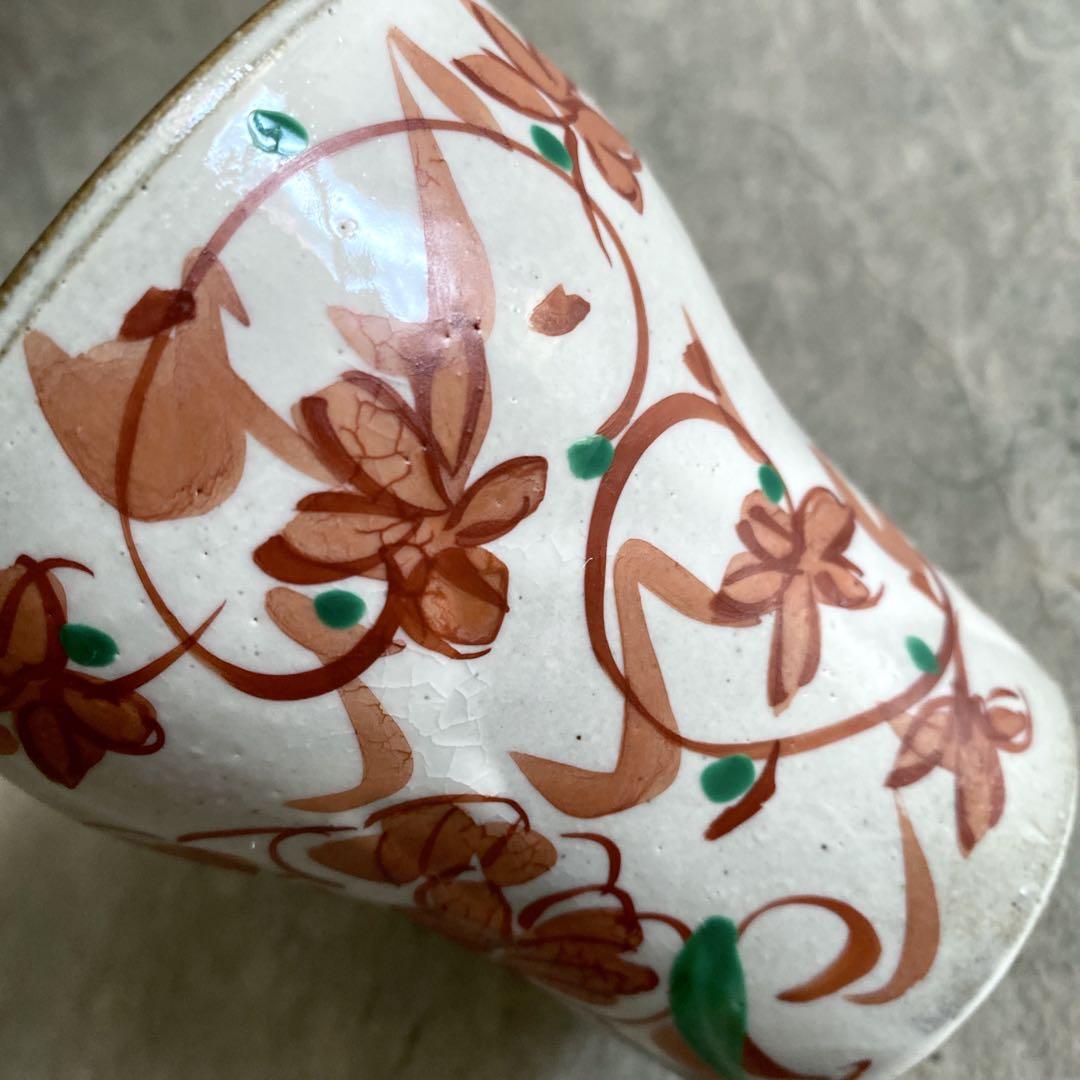 🔶SALE🔶岐阜 秀峰窯中垣連次 粉引赤絵牡丹唐草マグ | MatsuBokkuri