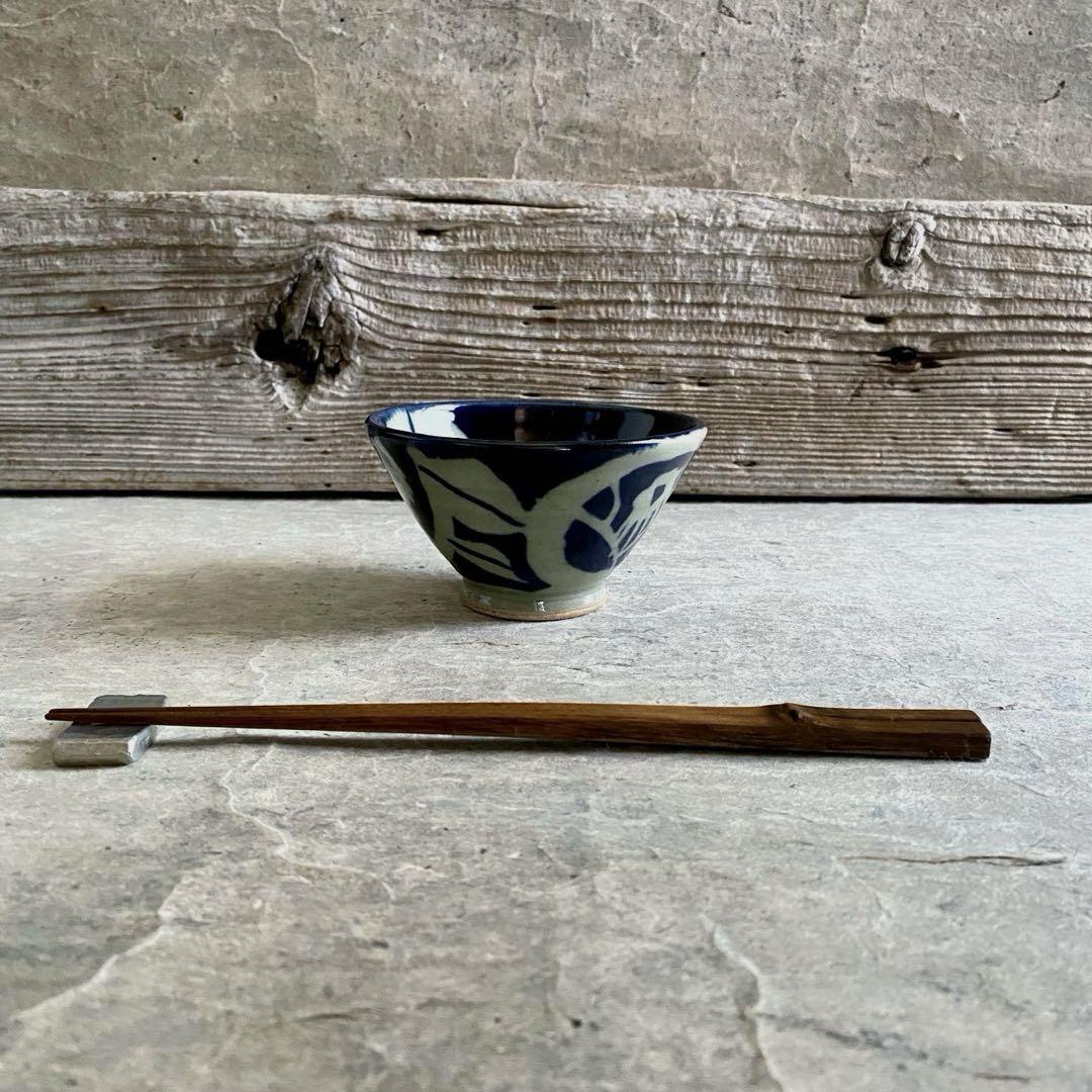 作家　陶芸作家　飯碗　作家物　益子焼　呉須鉄　工芸品 益子焼 呉須椿小飯碗 | MatsuBokkuri