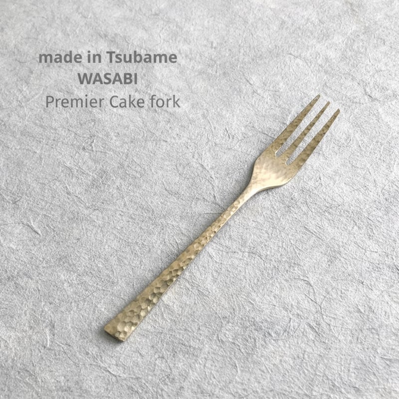 WASABI PREMIUM GOLD ケーキフォーク | MatsuBokkuri