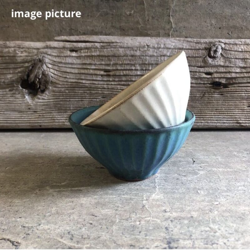 益子焼 Kinari 飯碗 | MatsuBokkuri