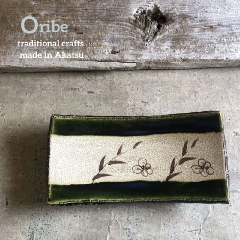 🔶SALE🔶 赤津焼 梅村晴峰昨 織部梅竹絵俎板皿 | MatsuBokkuri