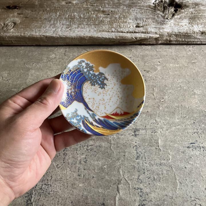 九谷焼 壁掛け 陶器 置物 縁起物 金彩富士山 在銘