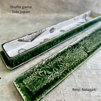 和硝子 八拡銘々皿 | MatsuBokkuri