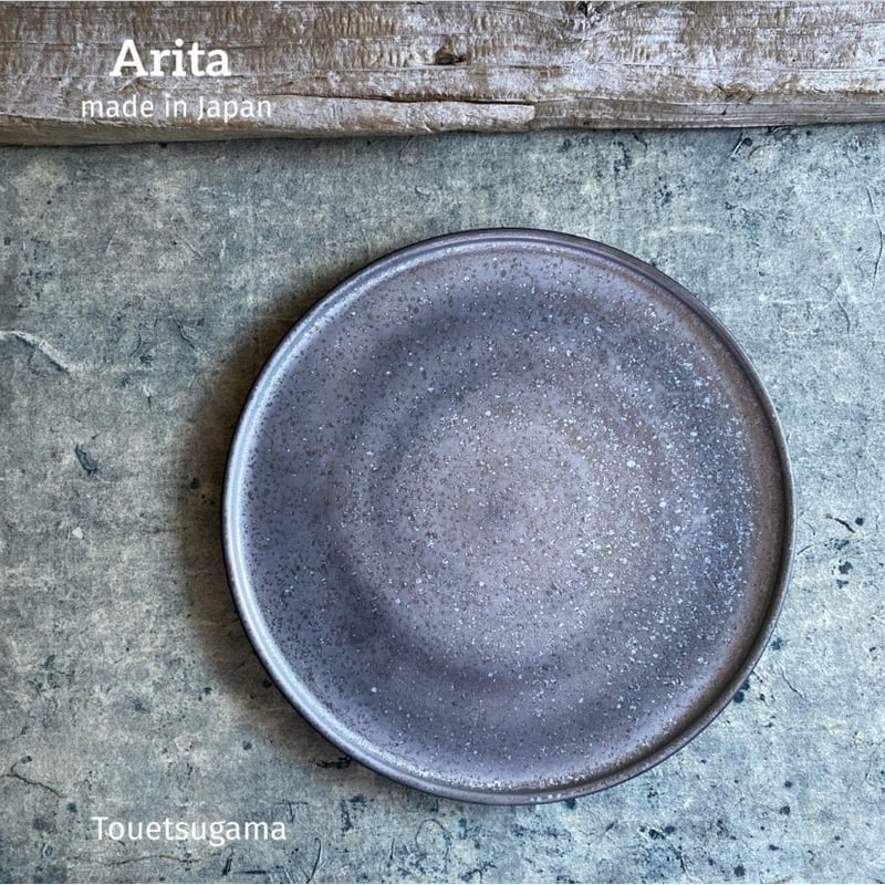 有田焼 陶悦窯 黒柚子銀塗り22㎝丸皿 | MatsuBokkuri