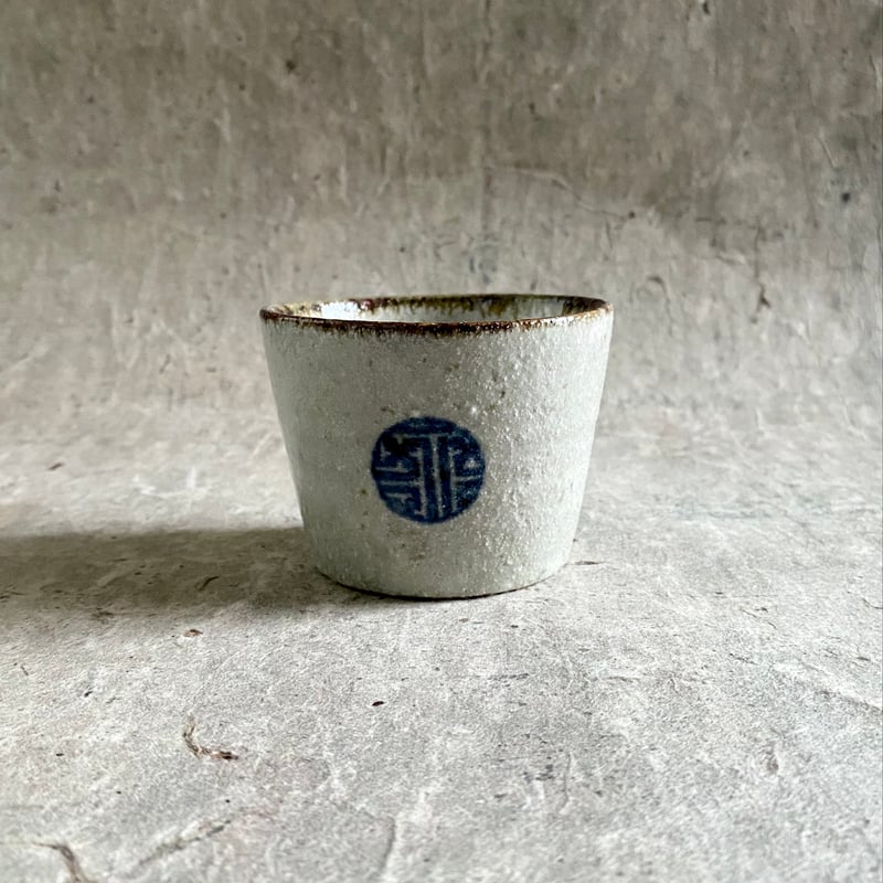 美濃焼 縞吉窯 白砂古染丸紋 蕎麦猪口 | MatsuBokkuri