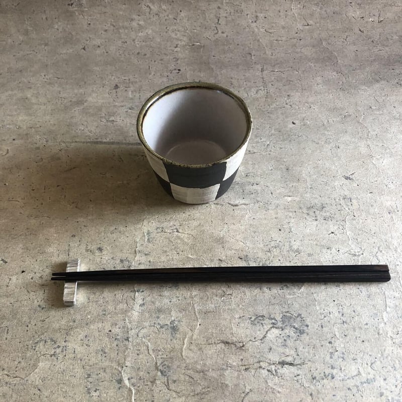 美濃焼 縞吉窯 鉄黒釉市松模様 蕎麦猪口 | MatsuBokkuri