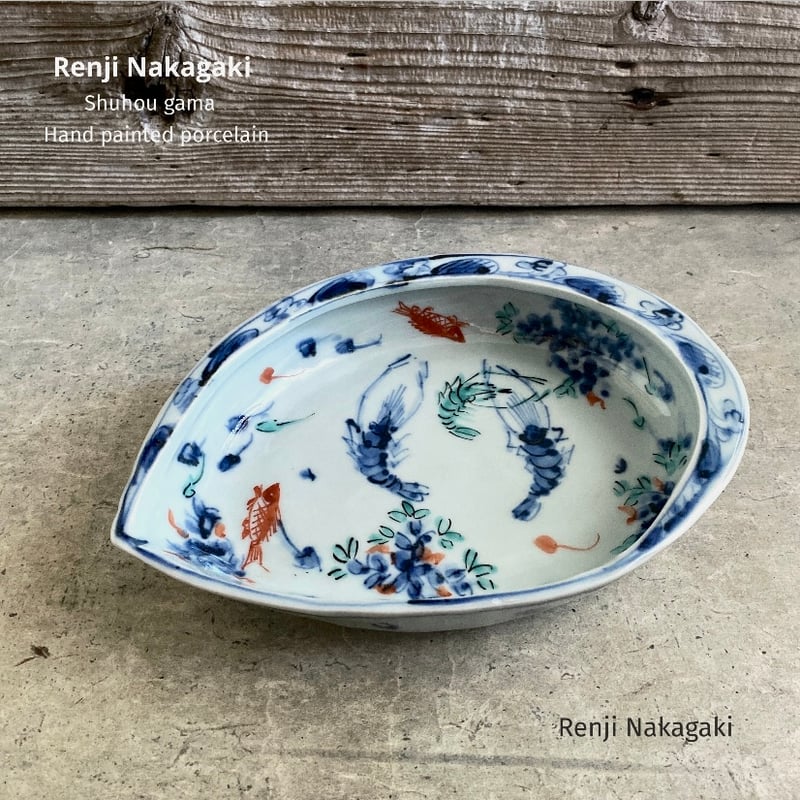 🔶SALE🔸 中垣連次 魯山人写し 染付色絵藻魚紋 貝鉢（中） | MatsuBokkuri