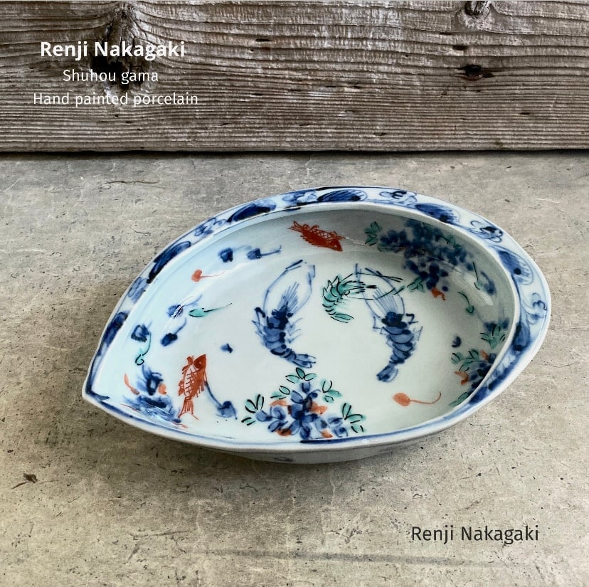 🔶SALE🔸 中垣連次 染付色絵藻魚紋 貝鉢（中） | MatsuBokkuri