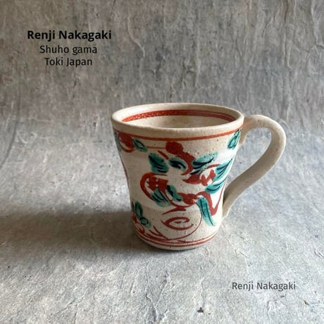 希少作★丘みつこ【女優】信楽湯呑★穴窯 希少作☆丘みつこ【女優】信楽湯呑☆穴窯