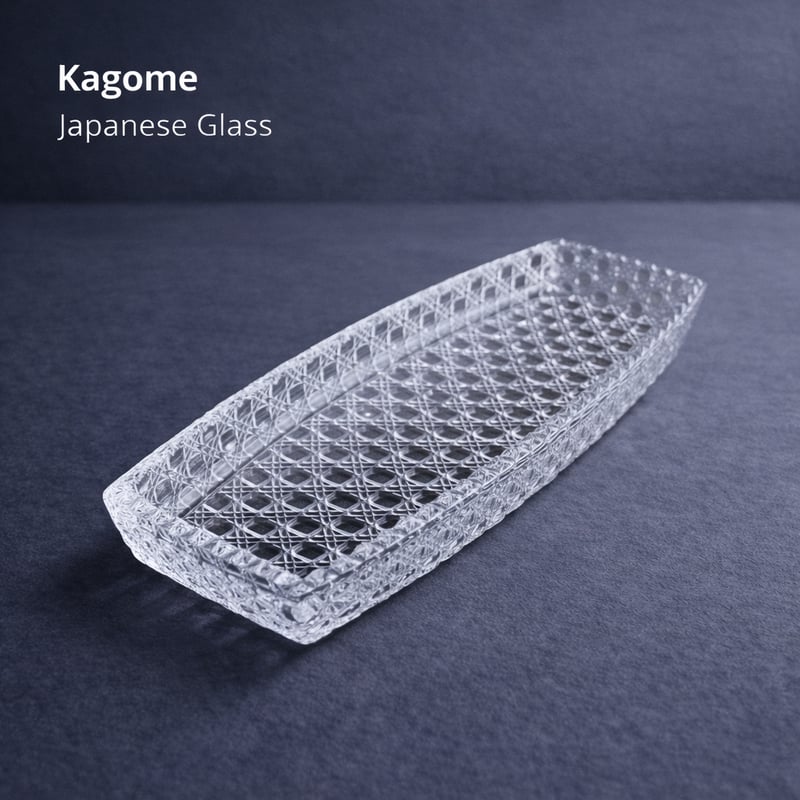 和硝子 籠目突出し皿 | MatsuBokkuri